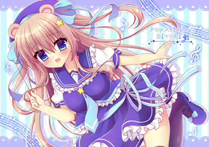 Page 172 of ●PIXIV● 雪村うさぎ - preview thumbnail