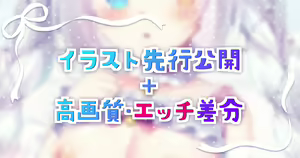 Page 5 of ●PIXIV● 雪村うさぎ - preview thumbnail