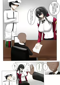 Page 102 of ●PIXIV● おささ - preview thumbnail