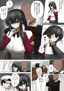 Page 103 of ●PIXIV● おささ - preview thumbnail