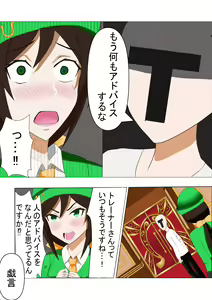 Page 109 of ●PIXIV● おささ - preview thumbnail