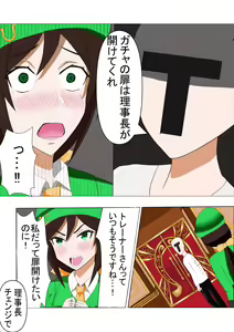 Page 110 of ●PIXIV● おささ - preview thumbnail