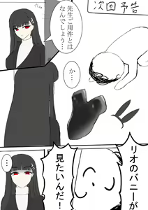 Page 55 of ●PIXIV● おささ - preview thumbnail