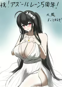 Page 96 of ●PIXIV● おささ - preview thumbnail