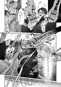 Page 29 of Shokushu [Tsugai Tekisei Kensa Houkokusho] 001 - preview thumbnail