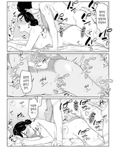 Page 28 of Boku no Daisuki na Kaa-san to Omou Zonbun Sex Dekiru Hi 2｜내가 사랑하는 엄마와 마음껏 섹스할 수 있는 날 2 - preview thumbnail