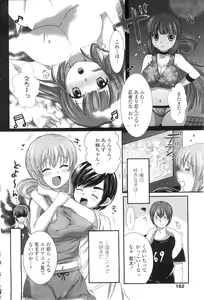 Page 163 of COMIC Penguin Club Sanzokuban 2009-09 - preview thumbnail