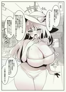 Page 36 of Soku Oho!! Ojou-sama - preview thumbnail