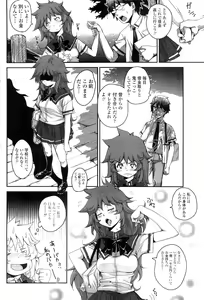Page 119 of COMIC Penguin Club Sanzokuban 2009-10 - preview thumbnail
