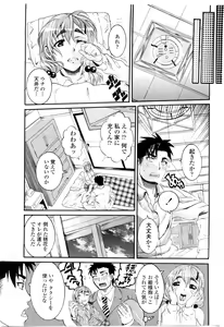 Page 178 of COMIC Penguin Club Sanzokuban 2009-10 - preview thumbnail