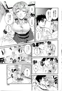 Page 180 of COMIC Penguin Club Sanzokuban 2009-10 - preview thumbnail