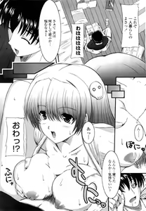 Page 72 of COMIC Penguin Club Sanzokuban 2009-10 - preview thumbnail