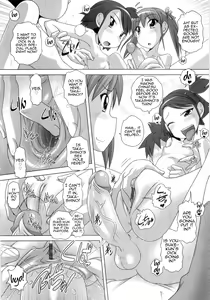 Page 174 of Hajimete no Hatsujouki - preview thumbnail