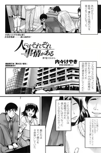 Page 136 of COMIC Penguin Club Sanzokuban 2009-12 - preview thumbnail