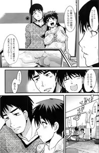 Page 138 of COMIC Penguin Club Sanzokuban 2009-12 - preview thumbnail