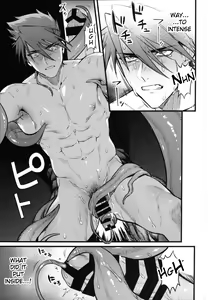 Page 20 of Kamigakari no nagusami - preview thumbnail