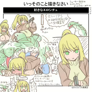 Page 1352 of すみやお - preview thumbnail