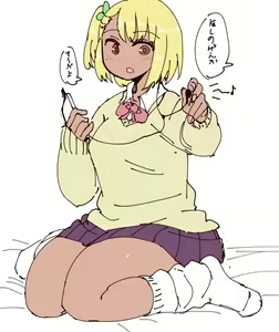 Page 1379 of すみやお - preview thumbnail