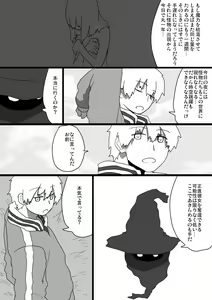 Page 1460 of すみやお - preview thumbnail