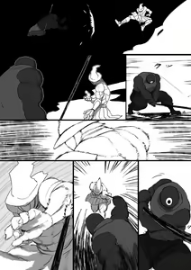 Page 1472 of すみやお - preview thumbnail