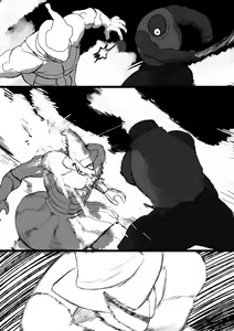 Page 1474 of すみやお - preview thumbnail