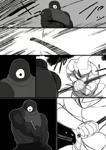 Page 1475 of すみやお - preview thumbnail