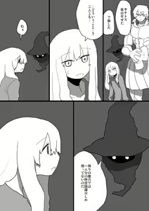 Page 1482 of すみやお - preview thumbnail