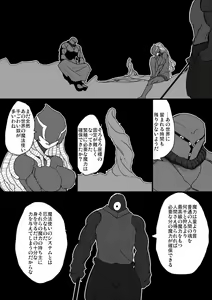 Page 1496 of すみやお - preview thumbnail