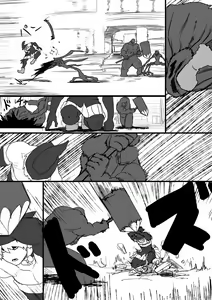 Page 1501 of すみやお - preview thumbnail
