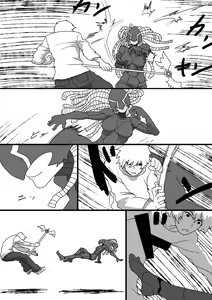 Page 1515 of すみやお - preview thumbnail