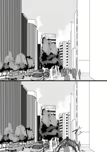 Page 1529 of すみやお - preview thumbnail