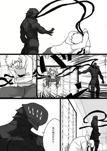 Page 1542 of すみやお - preview thumbnail