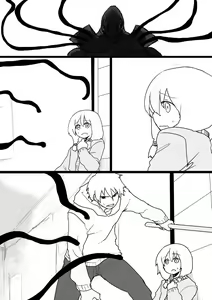 Page 1545 of すみやお - preview thumbnail