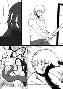 Page 1546 of すみやお - preview thumbnail