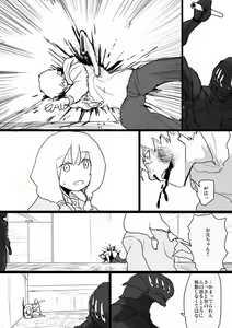 Page 1547 of すみやお - preview thumbnail