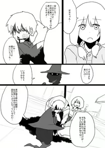 Page 1554 of すみやお - preview thumbnail