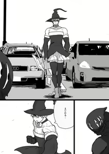 Page 1556 of すみやお - preview thumbnail
