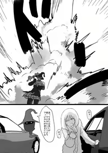 Page 1560 of すみやお - preview thumbnail