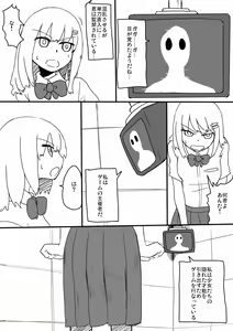 Page 1566 of すみやお - preview thumbnail