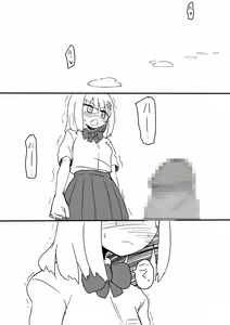 Page 1571 of すみやお - preview thumbnail
