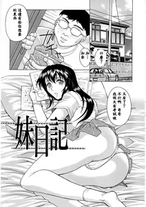 Page 161 of Yuuwaku - Seduction - preview thumbnail