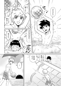 Page 14 of SHIMAZAKI×TERUKI WEB LOG BOOK - preview thumbnail