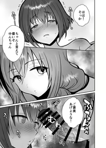 Page 50 of Kareshi Mochi MenHeal Joshi ni Koi o Shita Boku no Matsuro 3 - preview thumbnail