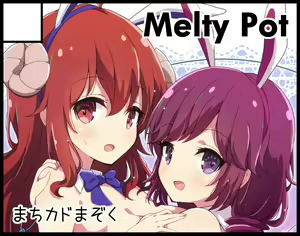 Page 263 of mel - preview thumbnail