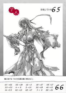 Page 17 of Queen's Break Vol.01 - Musha Miko ・ Koutetsu Hime hen - preview thumbnail