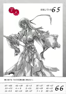 Page 3 of Queen's Break Vol.01 - Musha Miko ・ Koutetsu Hime hen - preview thumbnail