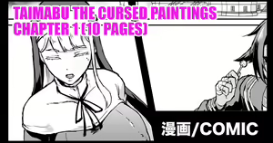 Taimabu S3 Noroi no Kaiga Hen 1 | Taimabu The Cursed Paintings Chapter 1 — hentai manga cover on Fhentai