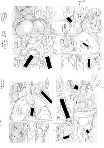 Page 231 of Sex ga Suki de Suki de  Daisuki na Classmate no Anoko FANZA Tokusouban - preview thumbnail