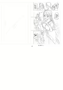 Page 244 of Sex ga Suki de Suki de  Daisuki na Classmate no Anoko FANZA Tokusouban - preview thumbnail