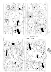 Page 247 of Sex ga Suki de Suki de  Daisuki na Classmate no Anoko FANZA Tokusouban - preview thumbnail